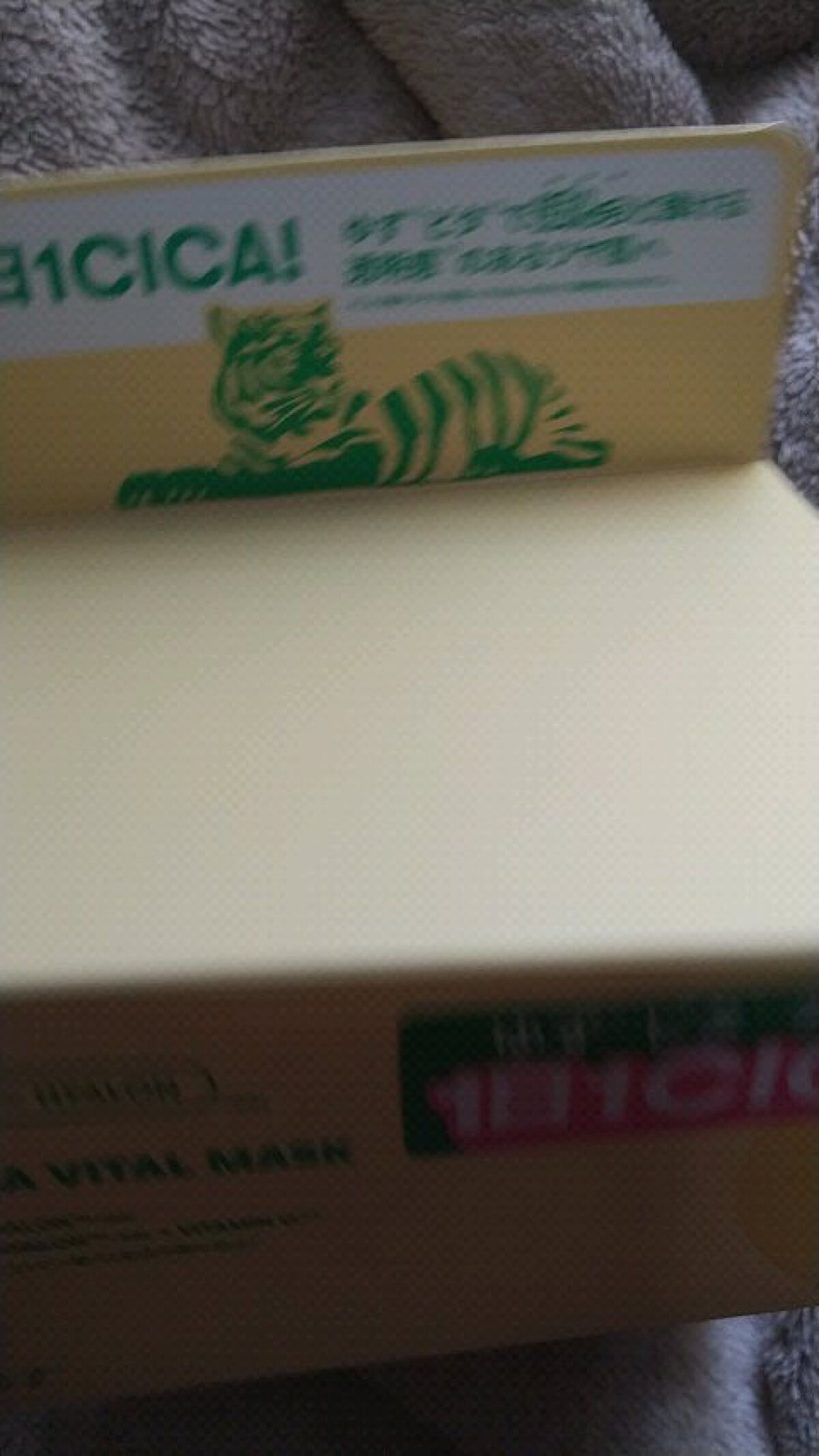 シカバイタル マスク/VT/シートマスク・パックを使ったクチコミ（1枚目）