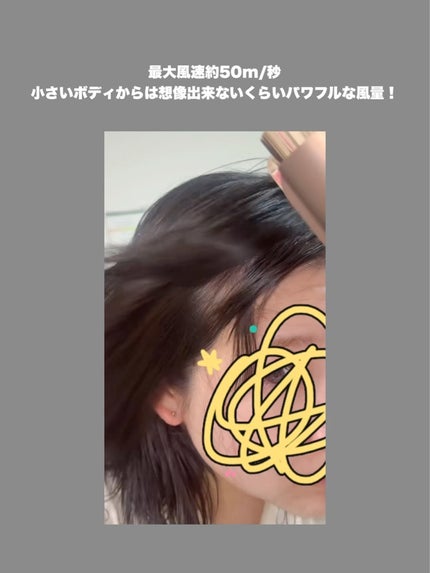 スリムフィットドライヤー VDS-7000/VENUSiS/ドライヤーを使ったクチコミ(3枚目)