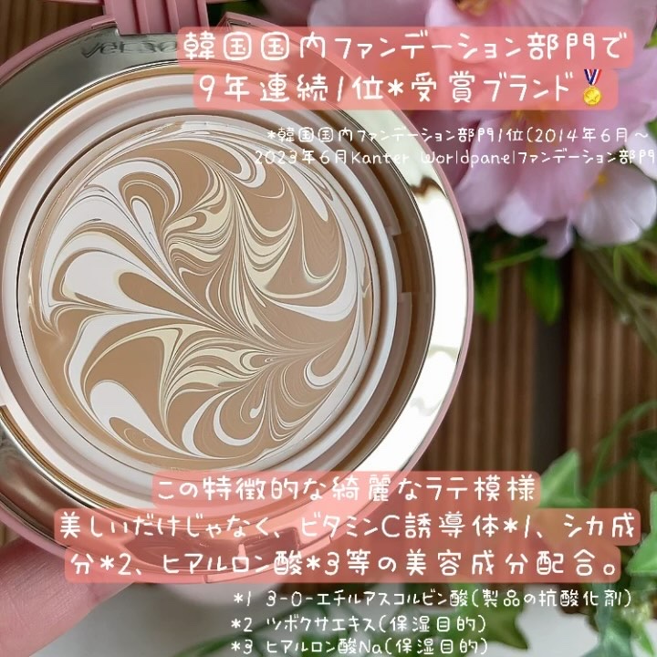 ヴェールヌーディ エッセンスパクトグロウ/AGE20’s/クリーム・エマルジョンファンデーションを使ったクチコミ（2枚目）