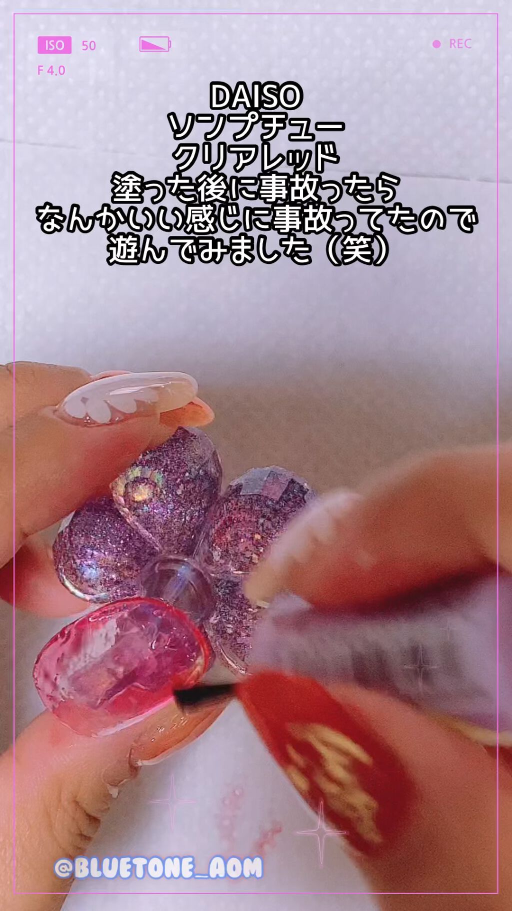 AC ネイルエナメル M/AC MAKEUP/マニキュアの人気ショート動画