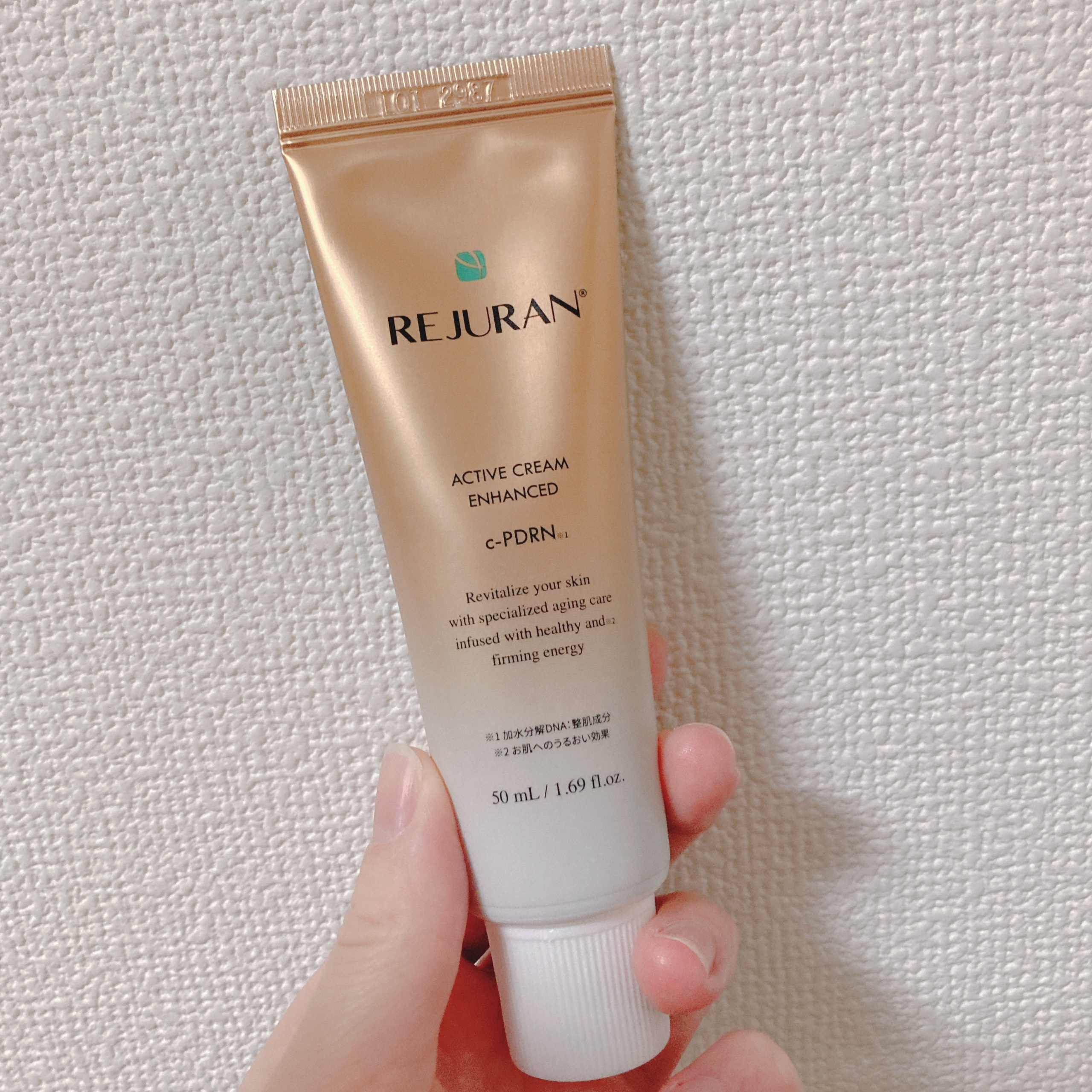REJURAN ターンオーバーアクティブクリーム 50ml/REJURAN COSMETICS/フェイスクリームの動画クチコミ2つ目