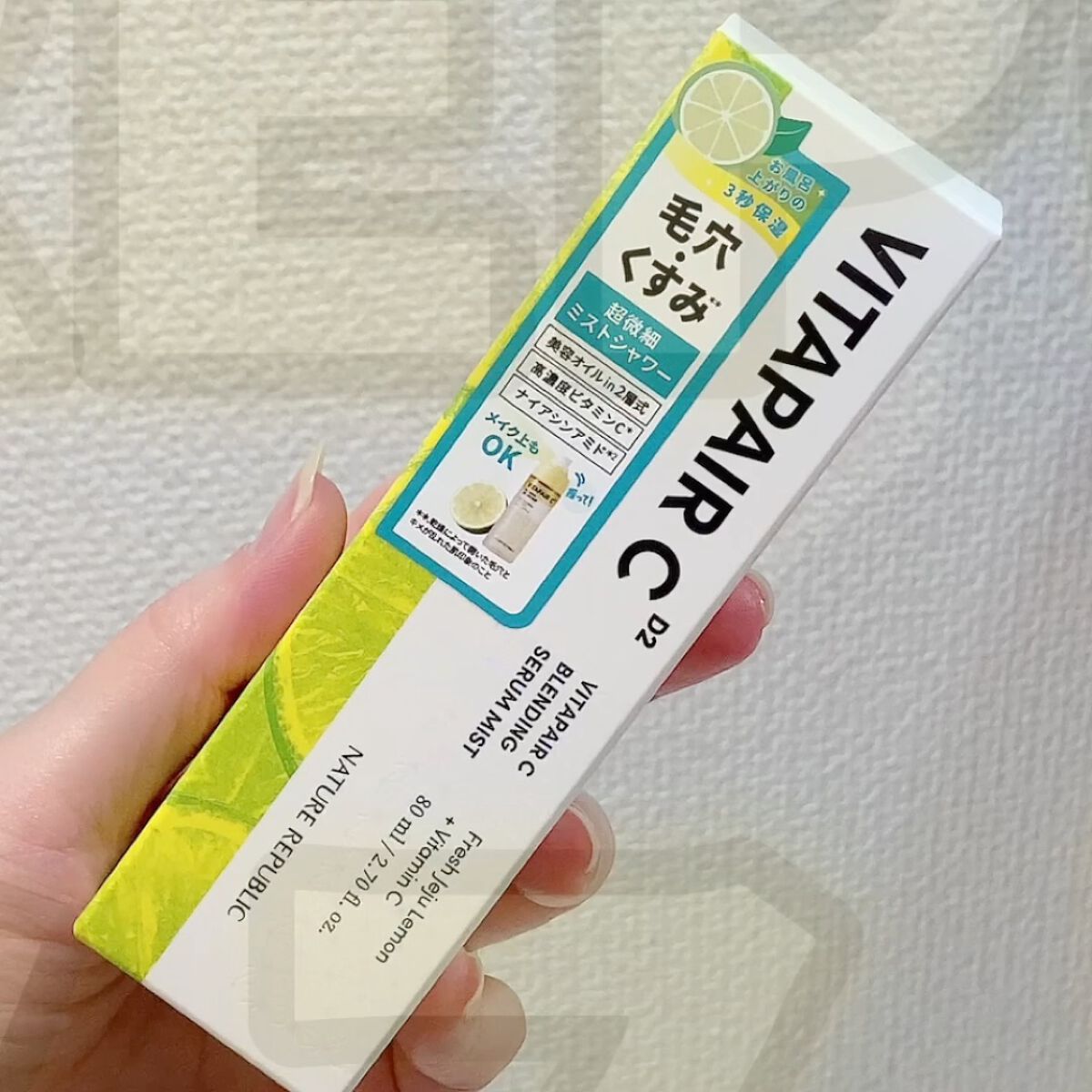 ビタペアCセラムミスト/ネイチャーリパブリック/ミスト状化粧水を使ったクチコミ（1枚目）