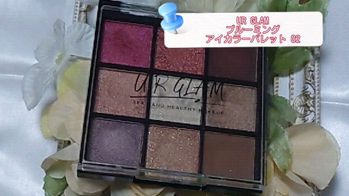 UR GLAM　BLOOMING EYE COLOR PALETTE/U R GLAM/アイシャドウパレットを使ったクチコミ（1枚目）