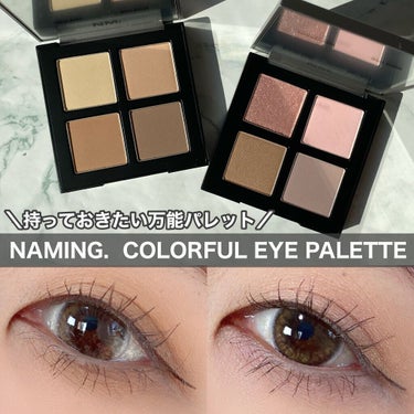 COLORFUL EYE PALETTE/NAMING./アイシャドウパレットを使ったクチコミ（1枚目）