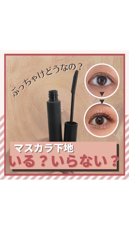 エテュセ アイエディション (マスカラベース)/ettusais/マスカラ下地の人気ショート動画