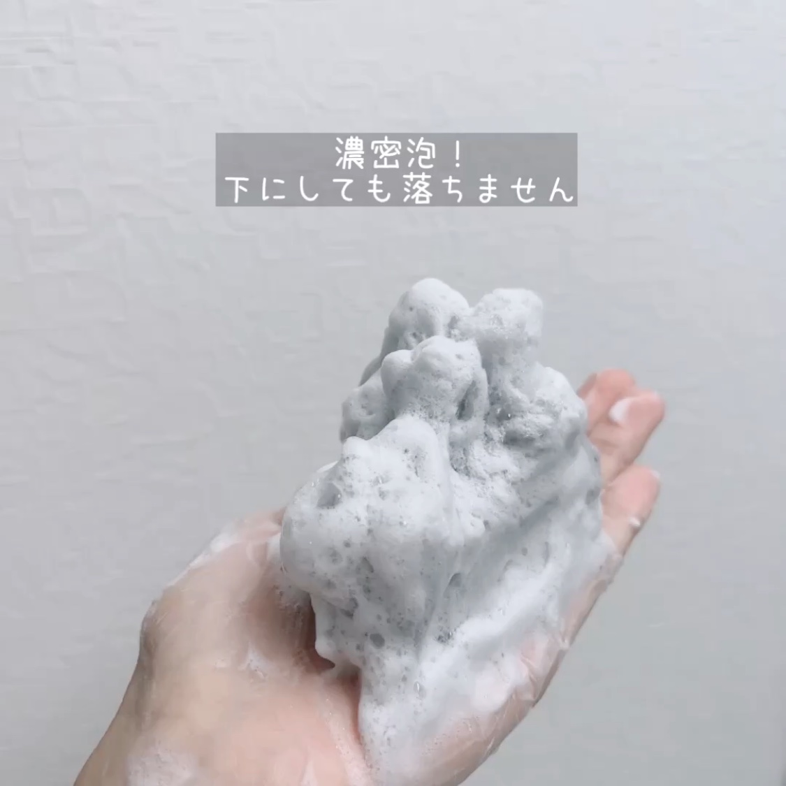 ディズム　スクラブクリームウォッシュ ブラック/DISM/洗顔フォームを使ったクチコミ（3枚目）