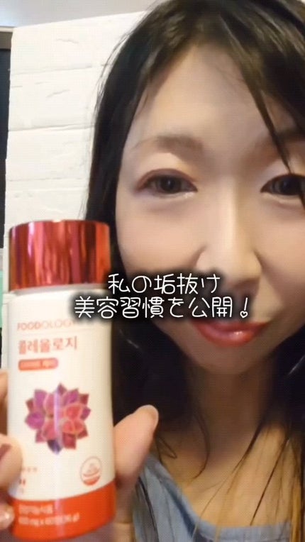 コレオロジーティー/FOODOLOGY/ドリンクの人気ショート動画