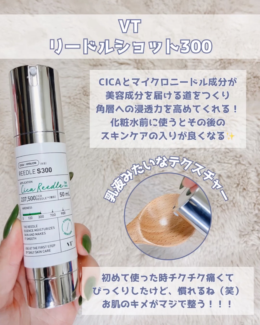 RXザ・レチノール0.3クリーム/COSRX/フェイスクリームを使ったクチコミ（3枚目）