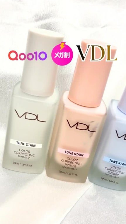 トーンステインカラーコレクティングプライマー/VDL/化粧下地の人気ショート動画