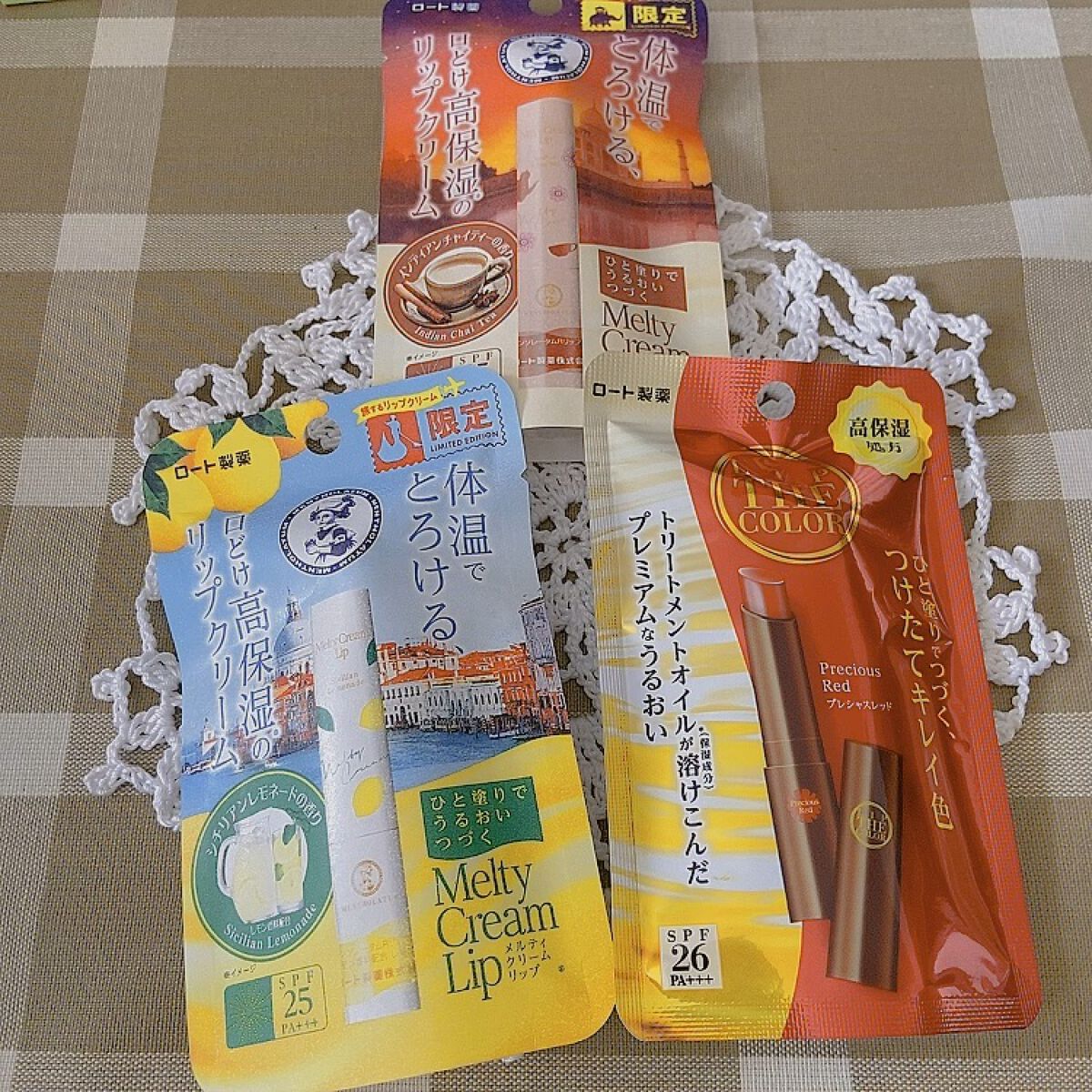 メルティクリームリップ シチリアンレモネードの香り/メンソレータム/リップクリームの動画クチコミ1つ目