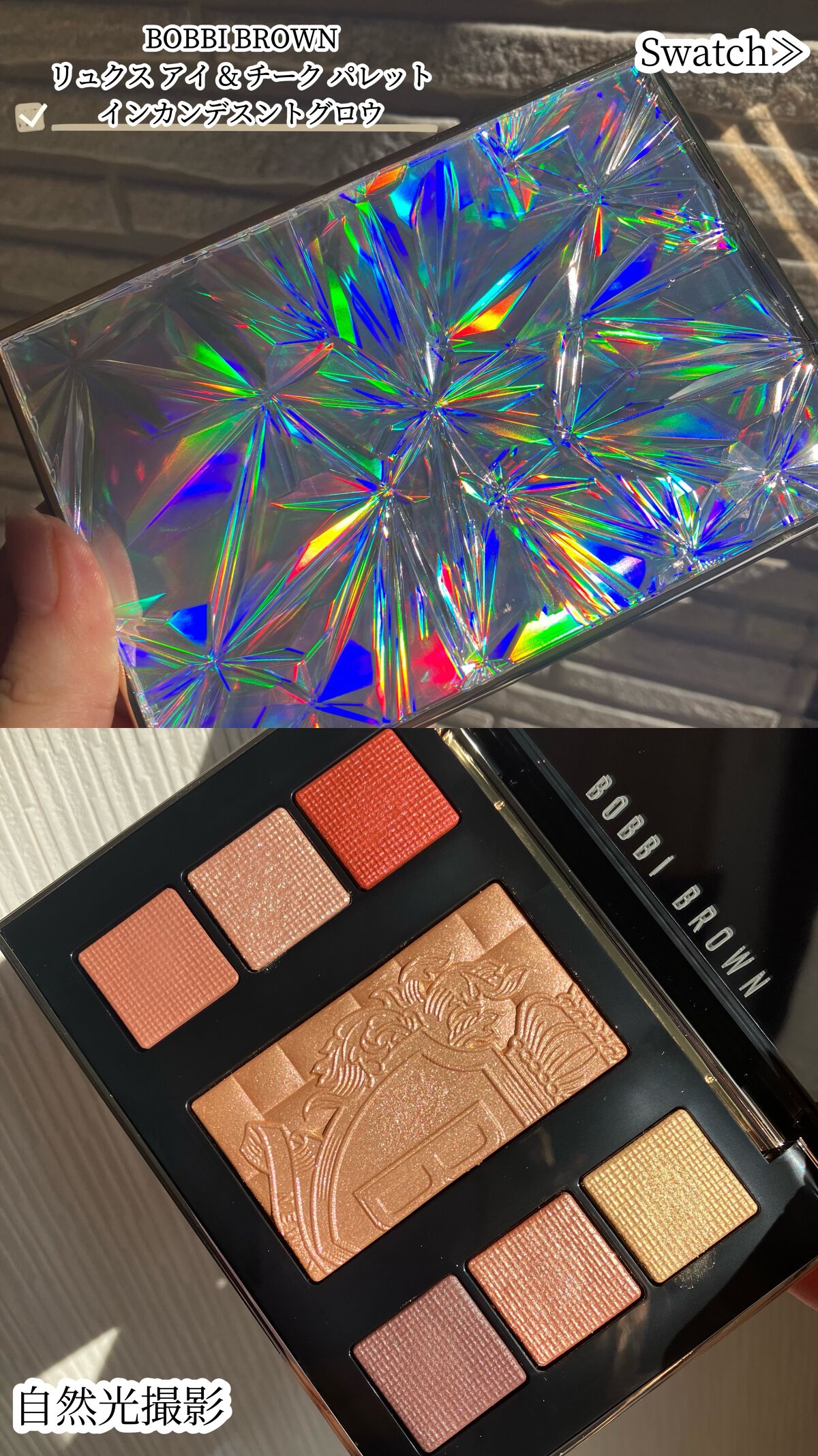 リュクス アイ & チーク パレット/BOBBI BROWN/アイシャドウパレットの人気ショート動画