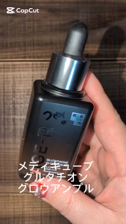 グルタチオングロウアンプル/MEDICUBE/美容液を使ったクチコミ（2枚目）