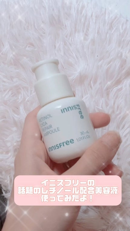 レチノール シカ リペア セラム/innisfree/美容液の人気ショート動画