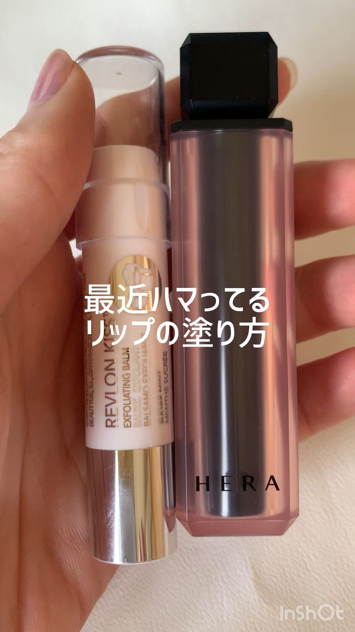 レブロン キス シュガー スクラブ/REVLON/リップスクラブの人気ショート動画