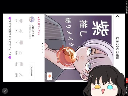 ã䜿ã£ãã¯ãã³ãïŒ1æç®ïŒ