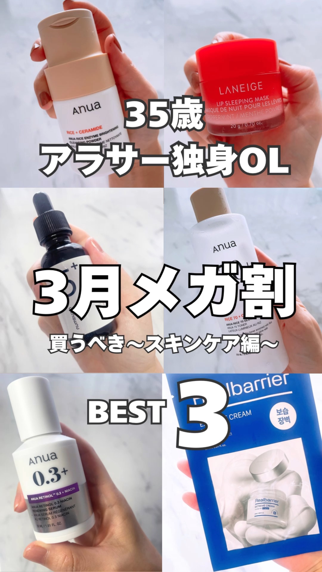 ライス70 グロウミルキートナー/Anua/化粧水の人気ショート動画