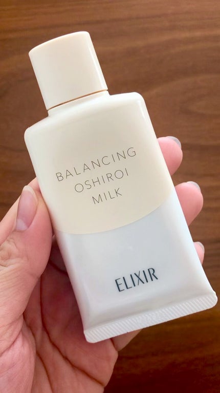 エリクシール ルフレ バランシング おしろいミルク C/エリクシール/乳液の人気ショート動画