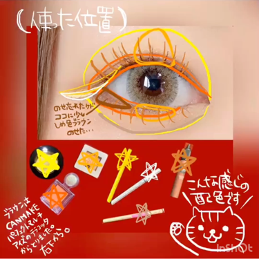 エンジェル ハート アイカラーズ/エンジェルハート/単色アイシャドウを使ったクチコミ（2枚目）