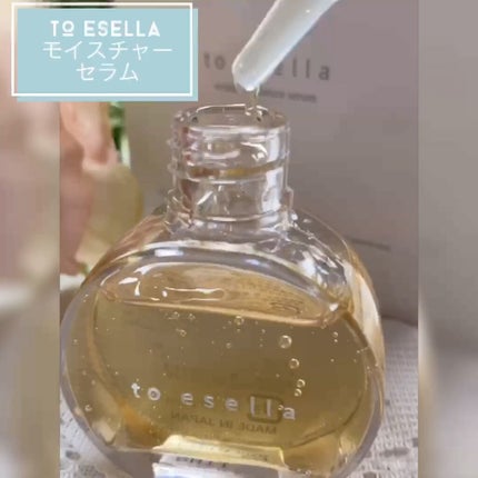 イセラ リンクルモイスチャーセラム/フロムココロ/美容液を使ったクチコミ(3枚目)