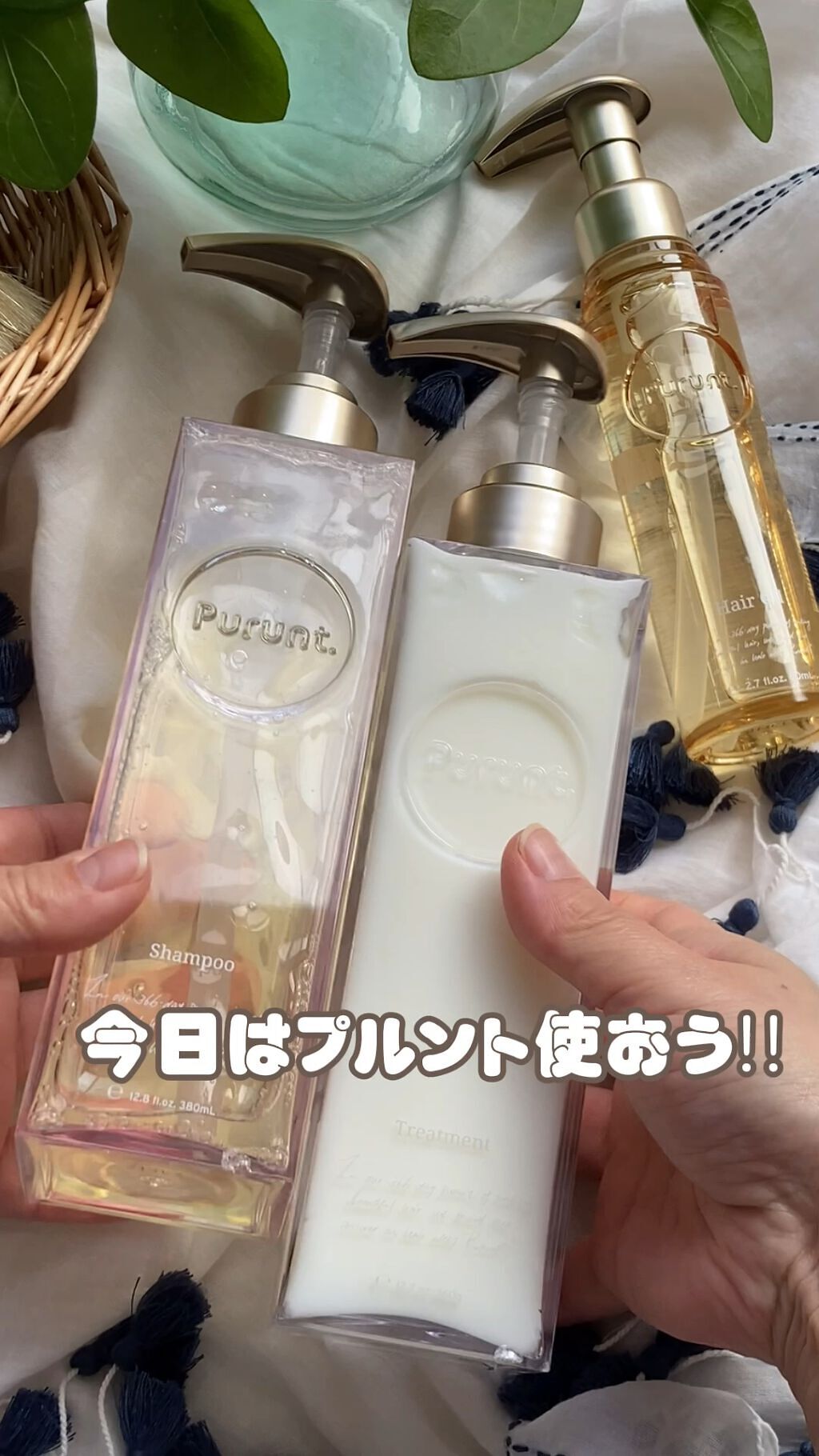 プルント モイストリッチ美容液シャンプー／モイストリッチリペア美容液トリートメント/Purunt./市販シャンプーの人気ショート動画