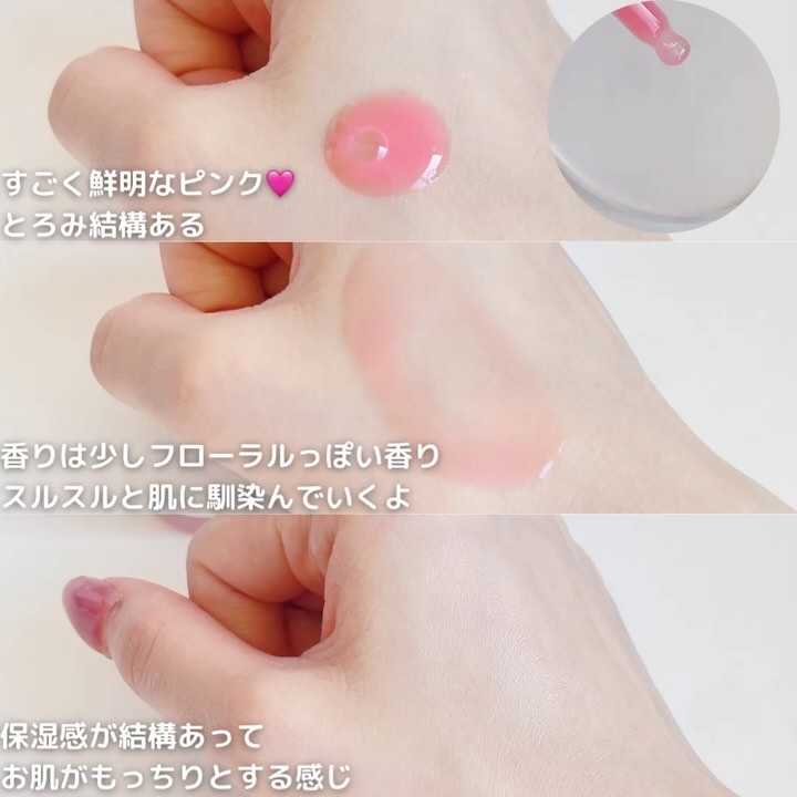 PDRNピンクコラーゲンゲルマスク/MEDICUBE/シートマスク・パックを使ったクチコミ（3枚目）