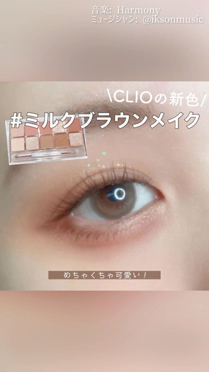 ラブ・ライナー リキッドアイライナーR3/ラブ・ライナー/リキッドアイライナーの人気ショート動画