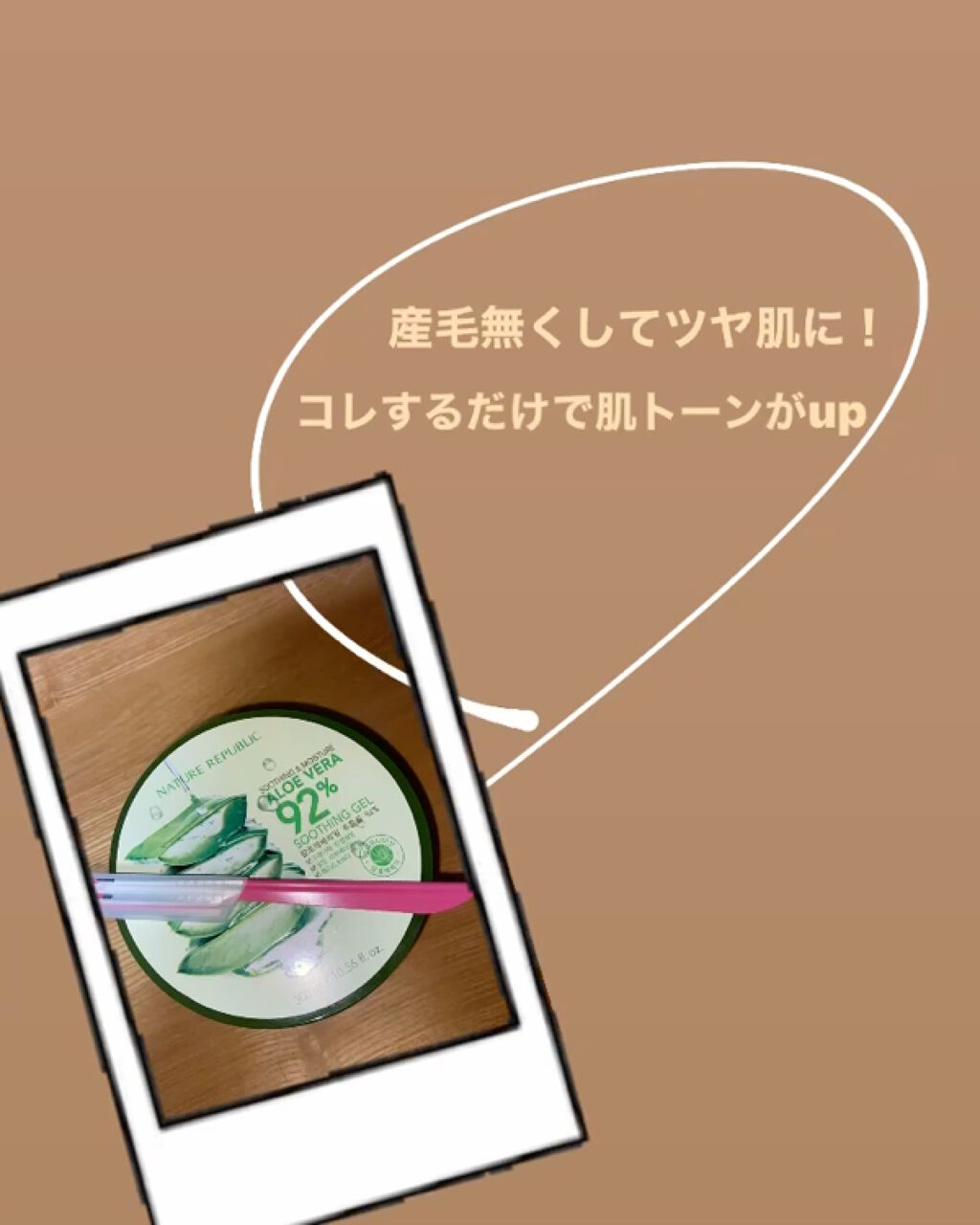 長柄カミソリ ビューティーM /貝印/シェーバーを使ったクチコミ（1枚目）