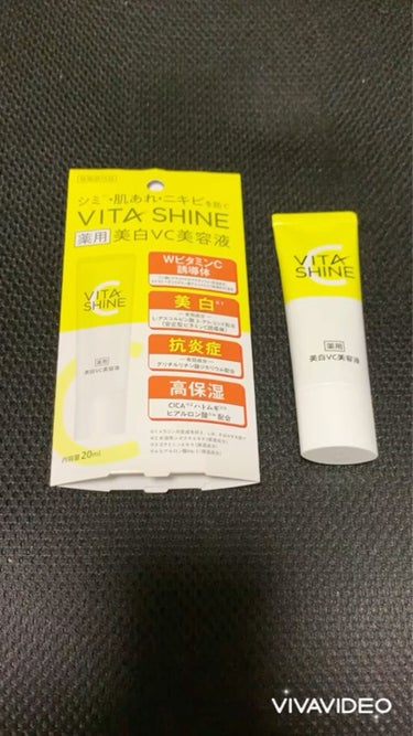 VITA SHINE 薬用美白VC美容液/スキンクル/美容液を使ったクチコミ（5枚目）