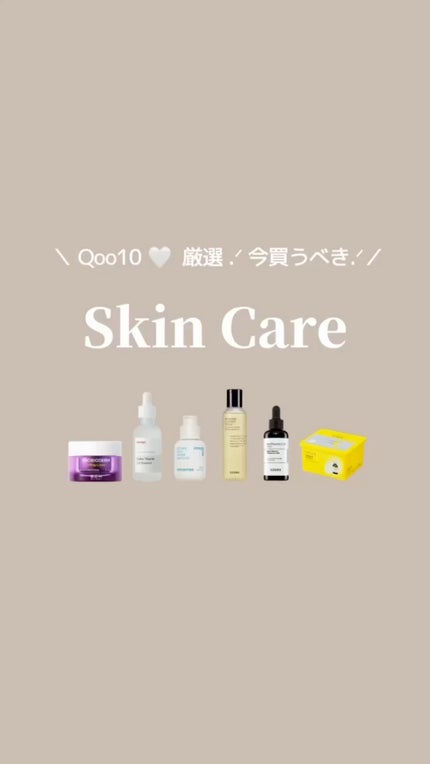 シカバイタル マスク/VT/シートマスク・パックの人気ショート動画