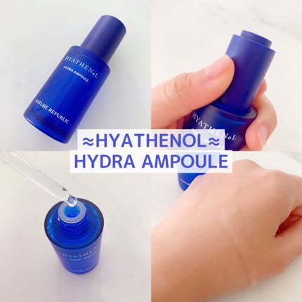 ヒアテノール アンプル/ネイチャーリパブリック/美容液を使ったクチコミ(4枚目)