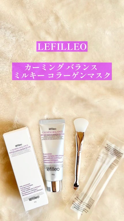 カーミング バランス ミルキー コラーゲンマスク/lefilleo/シートマスク・パックの人気ショート動画
