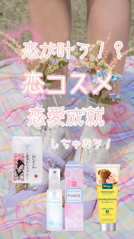 ボディミスト ピュアシャンプーの香り【パッケージリニューアル】/フィアンセ/香水(レディース)の人気ショート動画