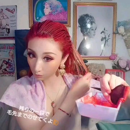 デビルズトリック/クイスクイス/ヘアカラーを使ったクチコミ(5枚目)