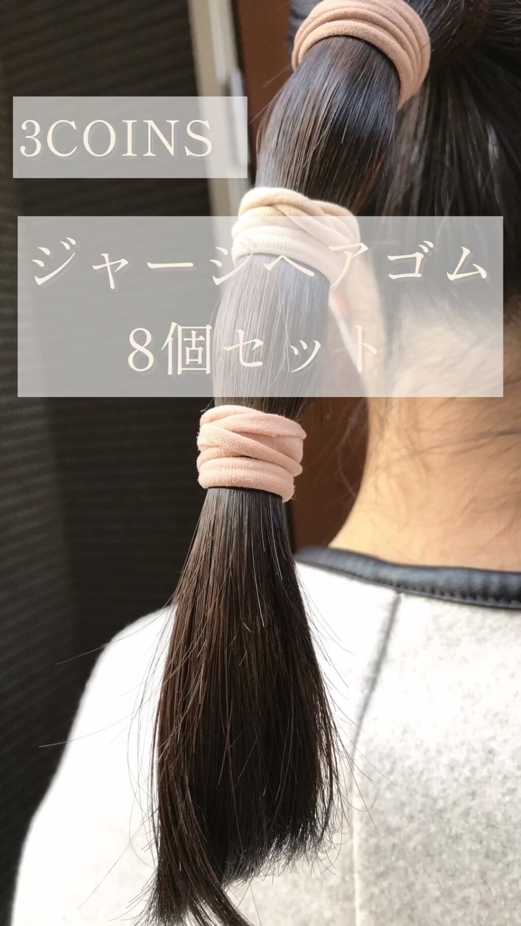 アクセサリー/3COINS/ヘアアクセサリーを使ったクチコミ（1枚目）
