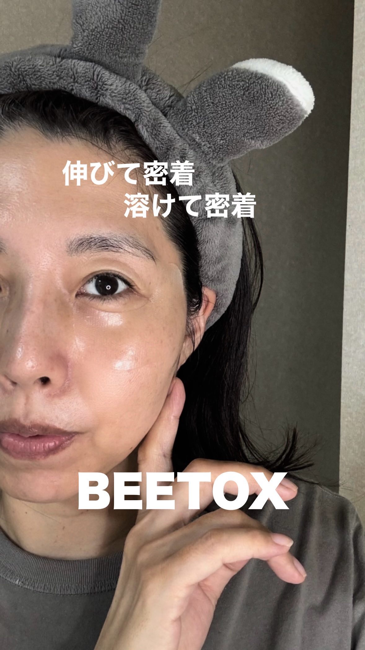 BEETOXマトリックスゲルパッチ【口元・ほほ】/BEETOX/シートマスク・パックを使ったクチコミ（1枚目）