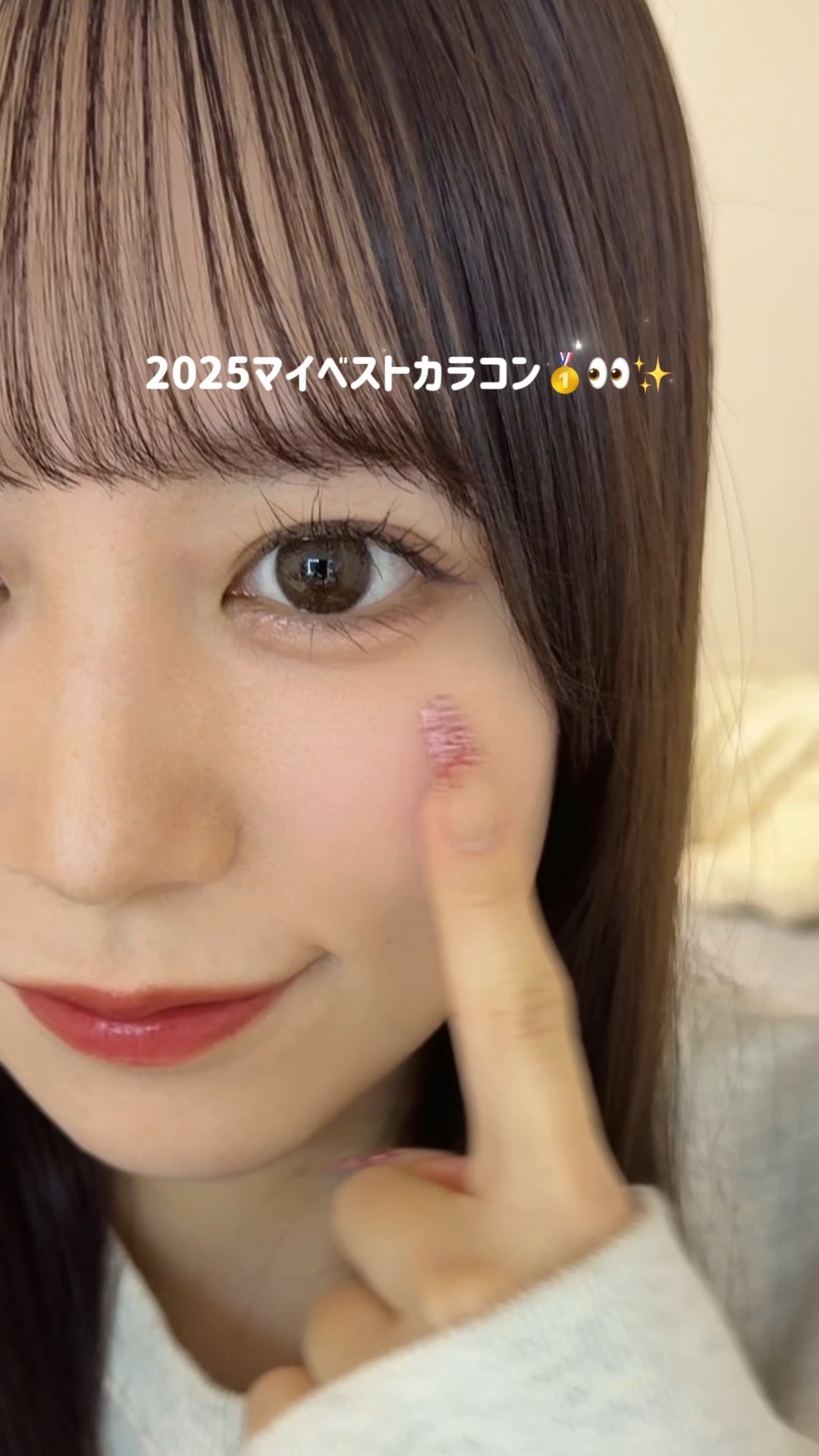 マランマラン ワンデー/malun malun/ワンデー（１DAY）カラコンの人気ショート動画