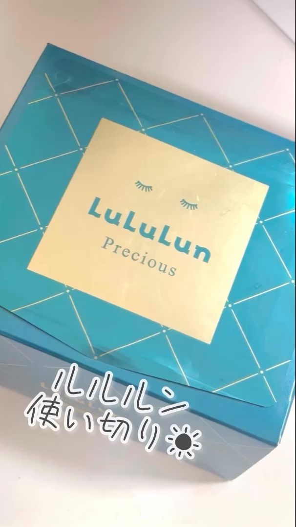 ルルルンプレシャス GREEN(バランス)【旧】/ルルルン/シートマスク・パックの人気ショート動画