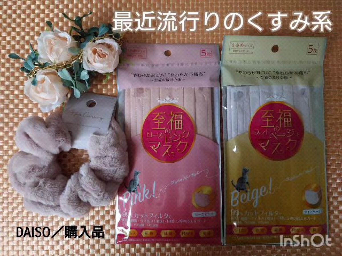 ヘアアクセサリー/DAISO/ヘアアクセサリーの人気ショート動画