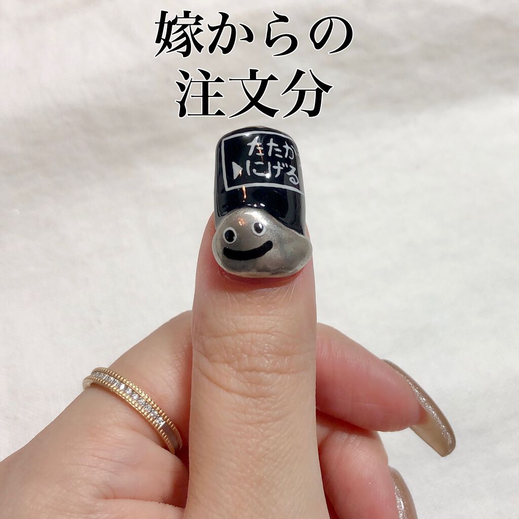 ホイップジェル/irogel(イロジェル)/ジェルネイルを使ったクチコミ（1枚目）