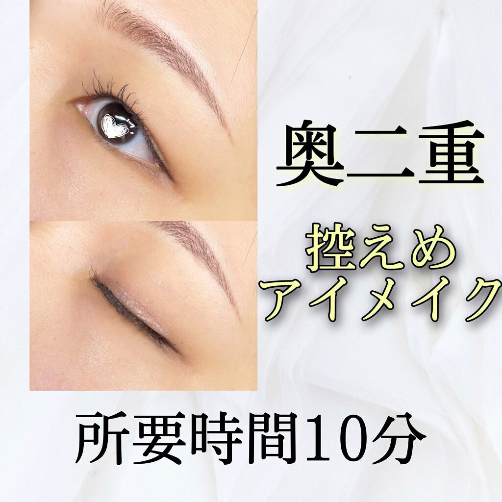 ダズルシャドウ リキッド/M・A・C/リキッドアイシャドウの人気ショート動画