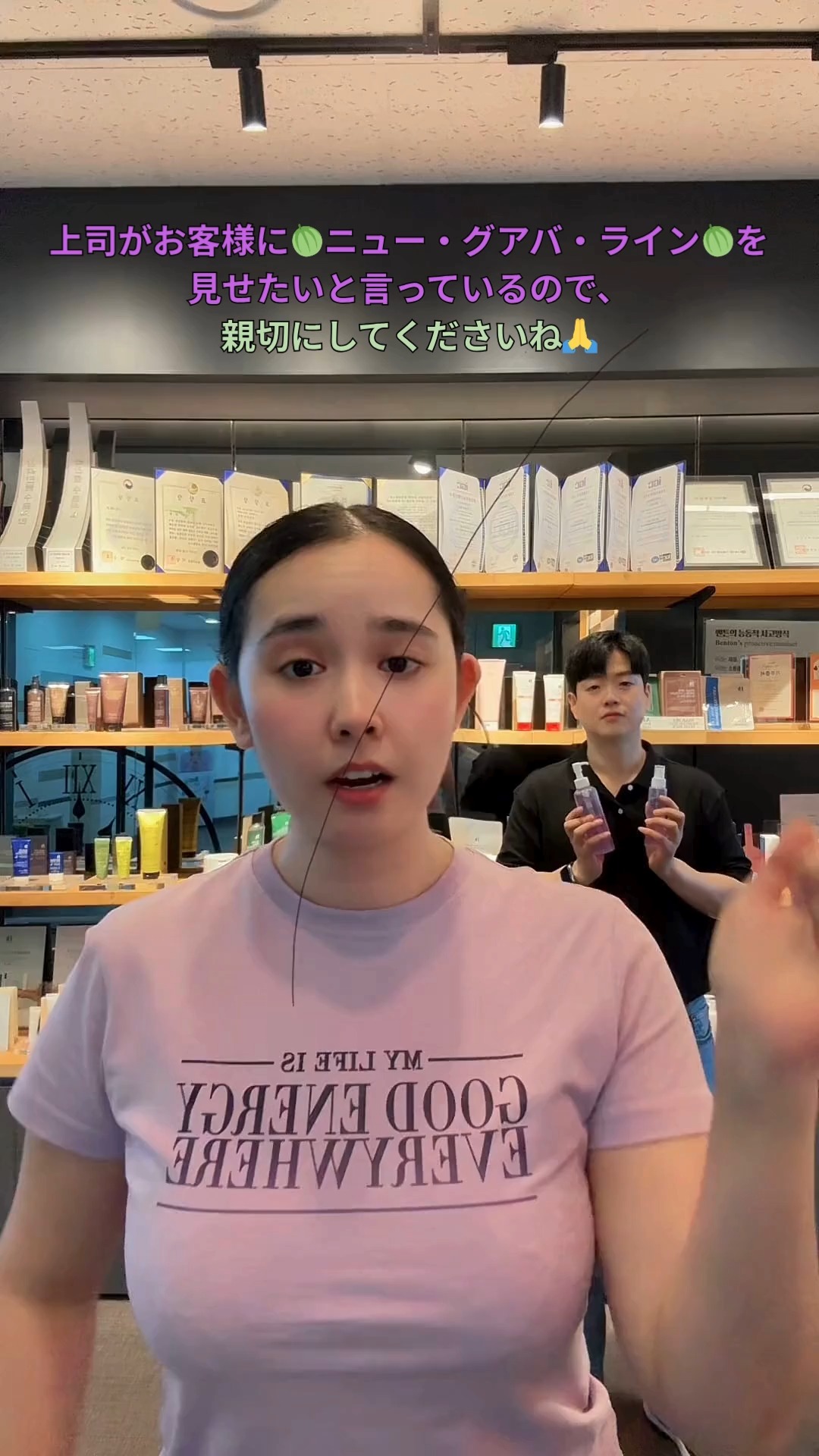 を使ったクチコミ（1枚目）