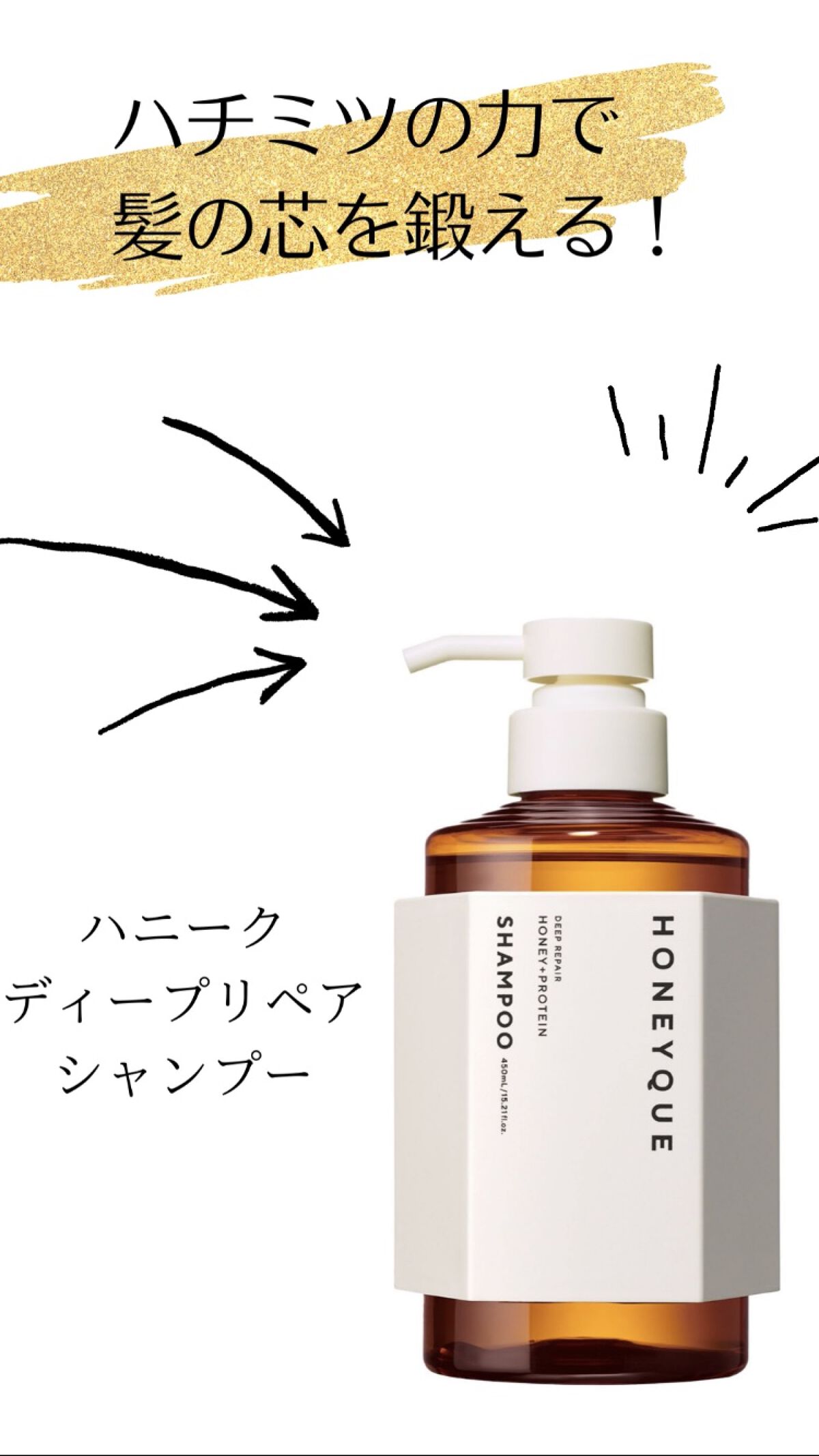 ディープリペア 2WAY ヘアミスト モイスト/ハニーク/ヘアミストの人気ショート動画