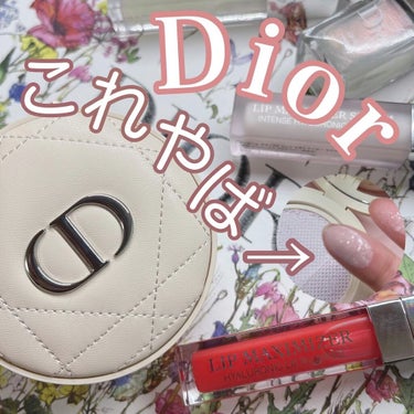 ディオールスキン フォーエヴァー クッション パウダー/Dior/ルースパウダーの動画クチコミ4つ目