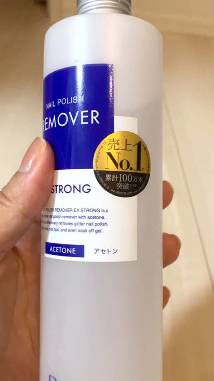 ネイルポリッシュリムーバー EX/D-UP/除光液の人気ショート動画