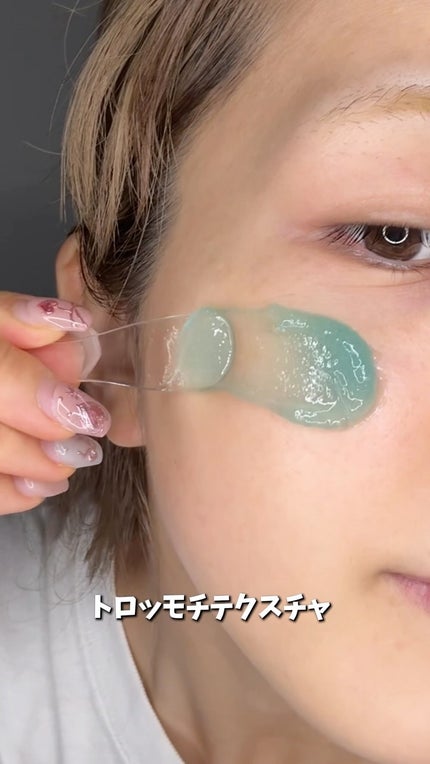 温感ブルーマスク/Torhop/洗い流すパック・マスクの人気ショート動画