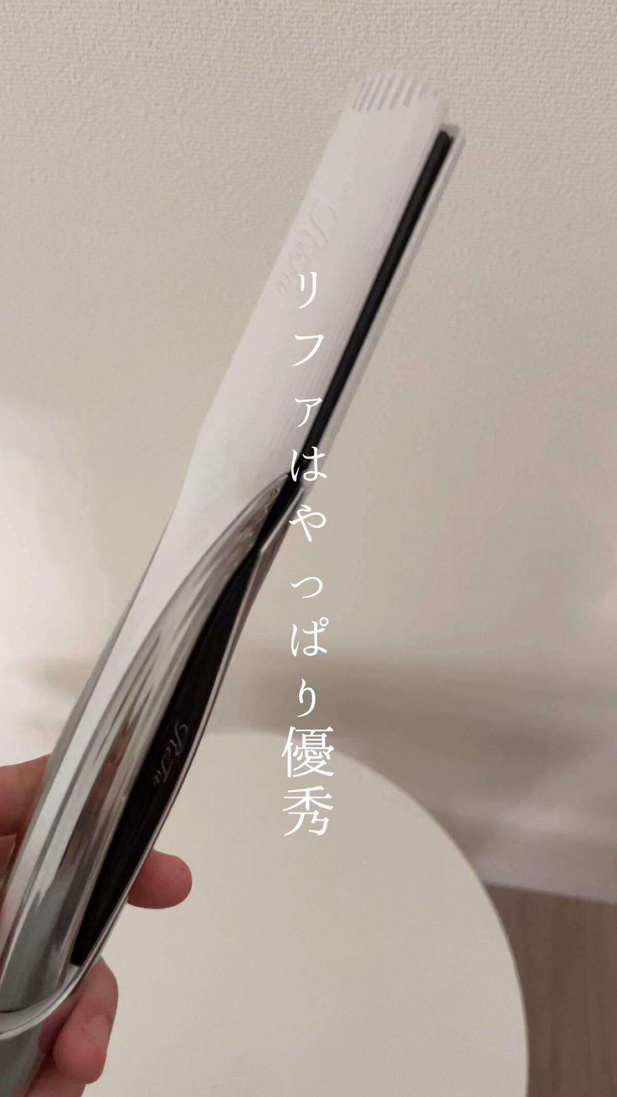 リファ ビューテック ストレートアイロン/ReFa/ストレートアイロンを使ったクチコミ（1枚目）