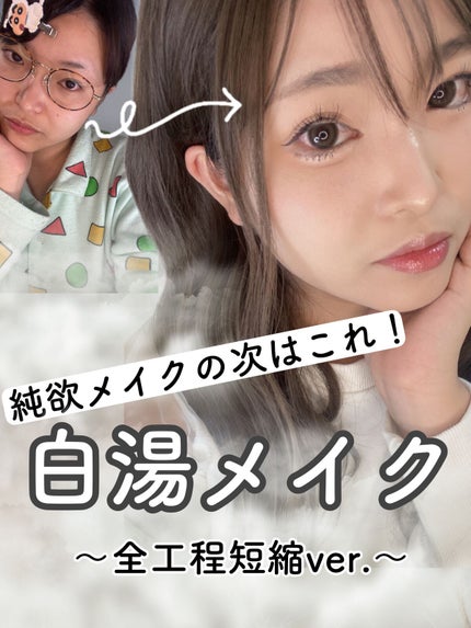 フィットミー リキッドファンデーション R/MAYBELLINE NEW YORK/リキッドファンデーションの人気ショート動画