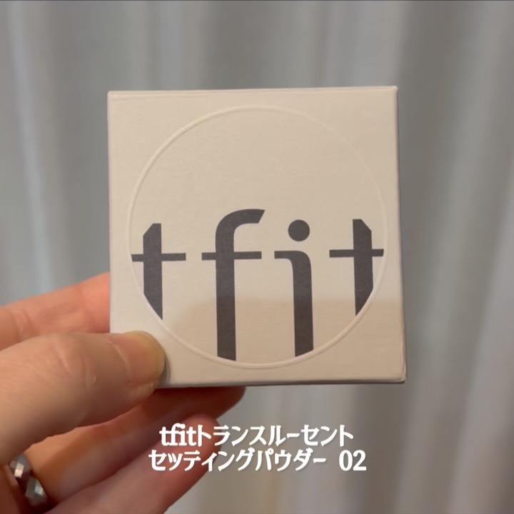 トランスルーセントセットエッセンシャルパウダー/TFIT/ルースパウダーの動画クチコミ3つ目