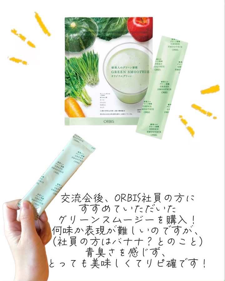 ブレンドアイブローコンパクト/オルビス/パウダーアイブロウを使ったクチコミ（3枚目）