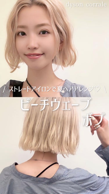  DP フルイド オレオ リラックス/ケラスターゼ/ヘアオイルを使ったクチコミ（1枚目）